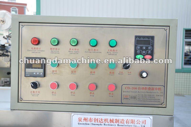CD-200自動ぬれたティッシュの折る機械問屋・仕入れ・卸・卸売り