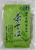 Cherry tree buckwheat noodles Petal