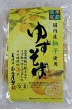 Cherry tree buckwheat noodles Petal