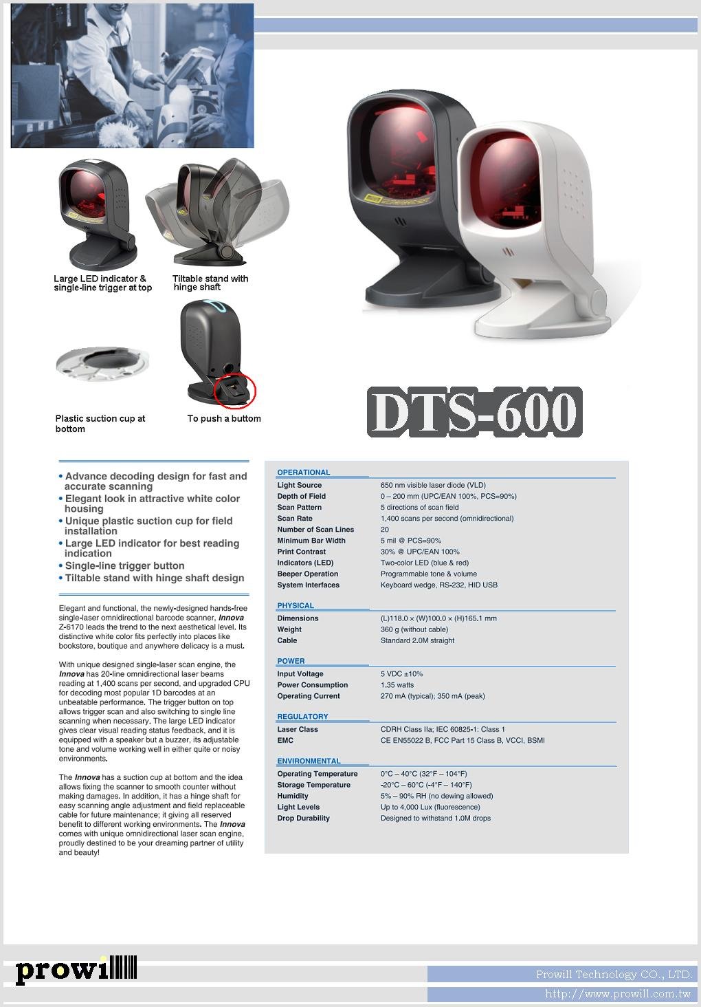 DTS-600 barcode reader