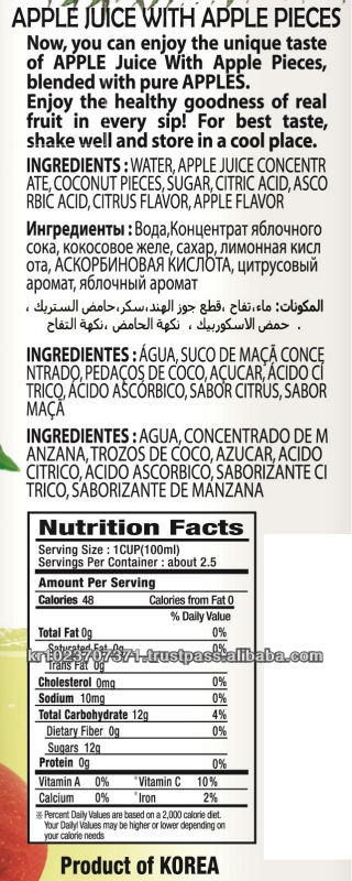 "Hygia" Apple Juice with Apple Pieces 240ml