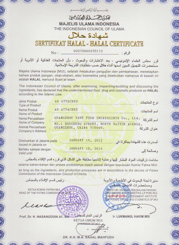 HALAL-a