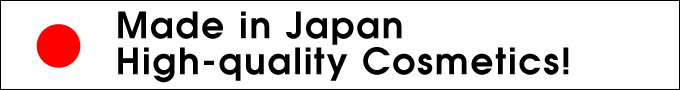 日本のスキンホワイトニング製品のためのoemや美容材料: 卸売プライベートラベルの化粧品問屋・仕入れ・卸・卸売り