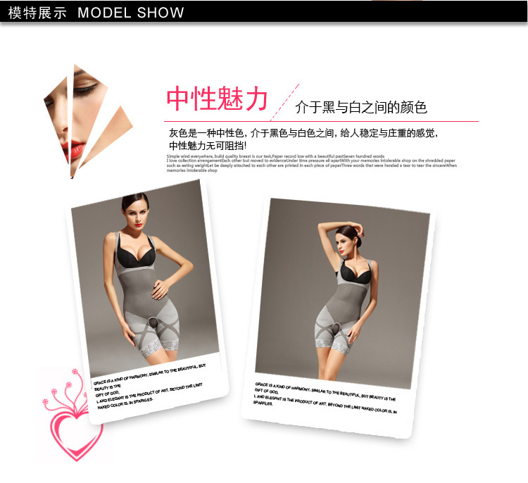 Seamless Underwear Siamese girly 8.jpg