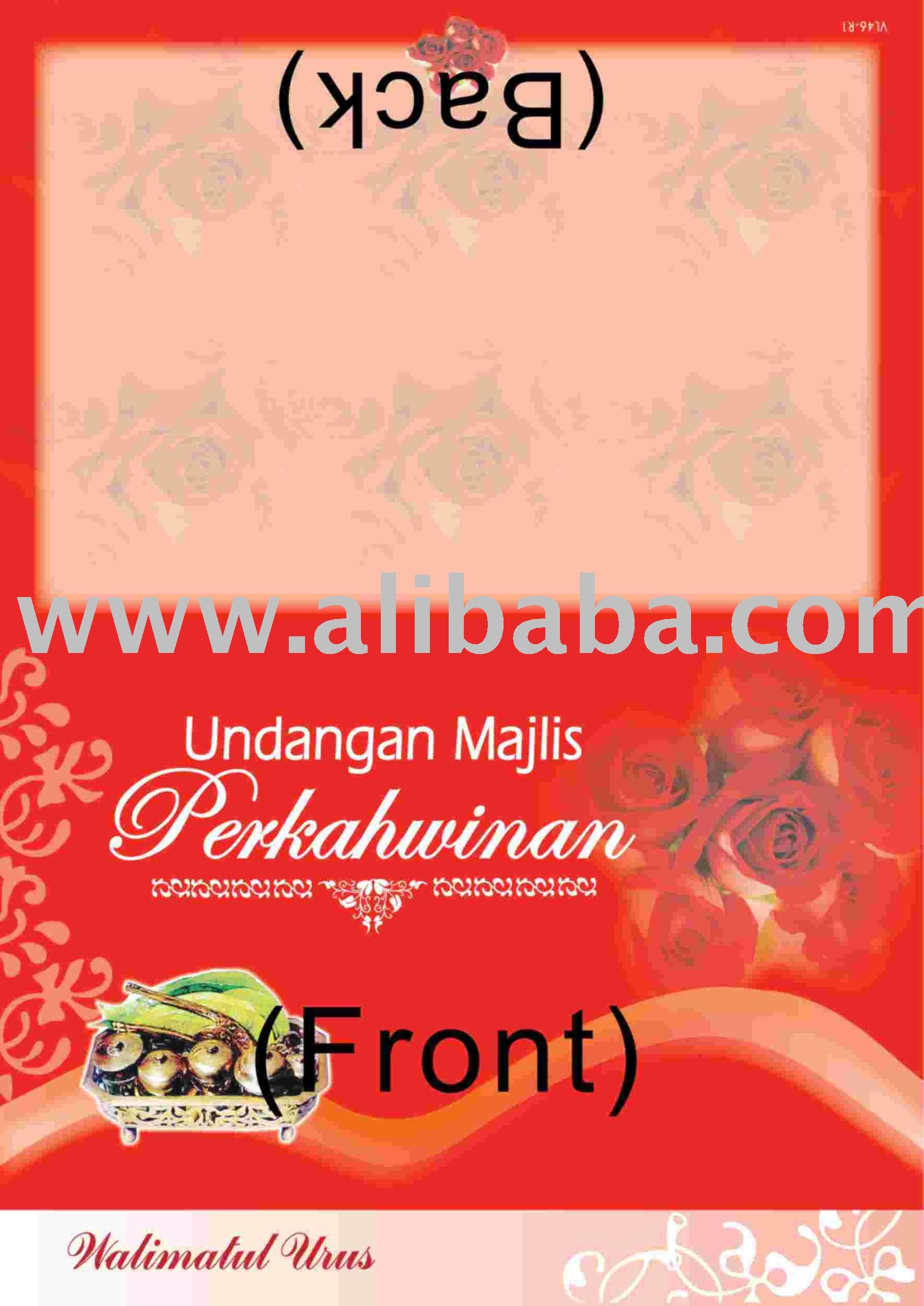 Wedding Invitation Card Sample