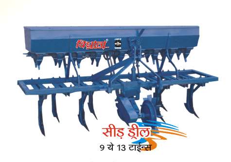 A Seed Drill