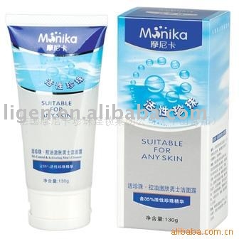 Facial Skin Care Products on Skin Care Products For Man Facial Care Cosmetics Products Bath Facial