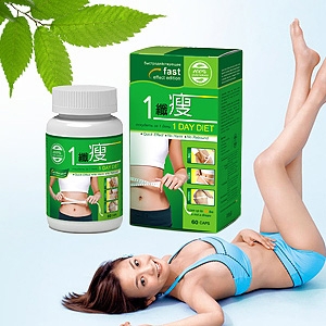 Weight loss supplement