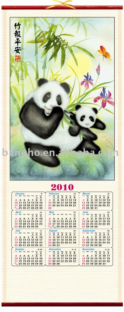 yearly calendar template. yearly calendar. Type: calendar. Place of Origin: Zhejiang, China Eco-Friendly: Yes Brand Name: CANE WALL