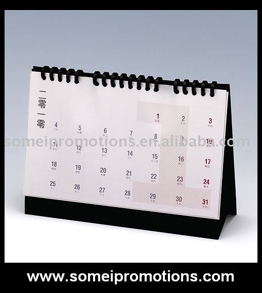 yearly calendar template. yearly-calendar-template,Wholesale yearly-calendar-template From Supplier. Displaying: total 5876 results