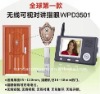 Wireless Door Peephole Camera