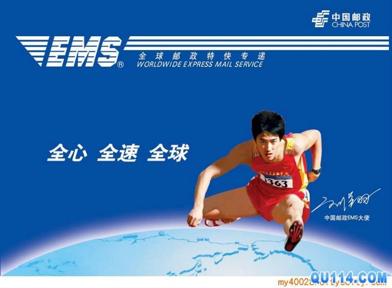 Best China Postal Service, Top printing service