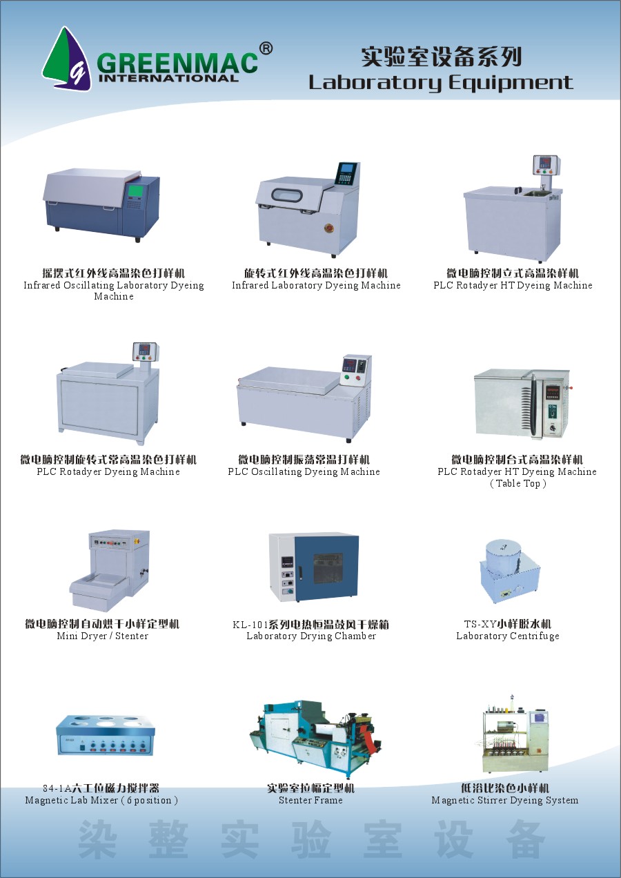 Photo Lab Equipment