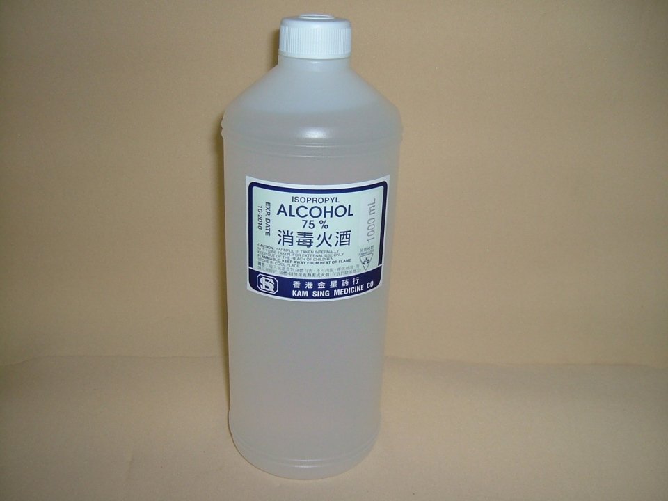 Rubbing Alcohol - Medicine Alcohol