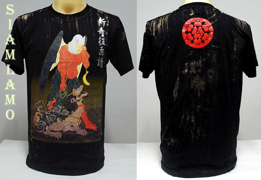 See larger image: JAPANESE ART PRINT DRAGON VAMPIRE DEMON TATTOO SKULL PUNK 