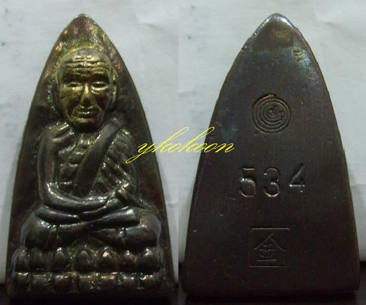 Thai Talisman