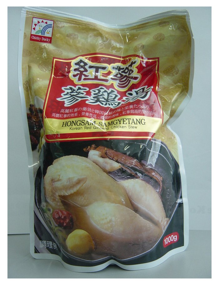 chicken soup can. can chicken soup and