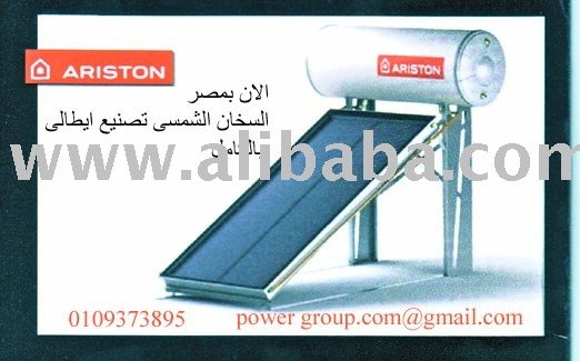 solar water heater 200L MADE