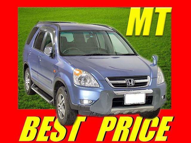 Honda Crv 2002. 2002 HONDA CR-V /RD5/ Used Car