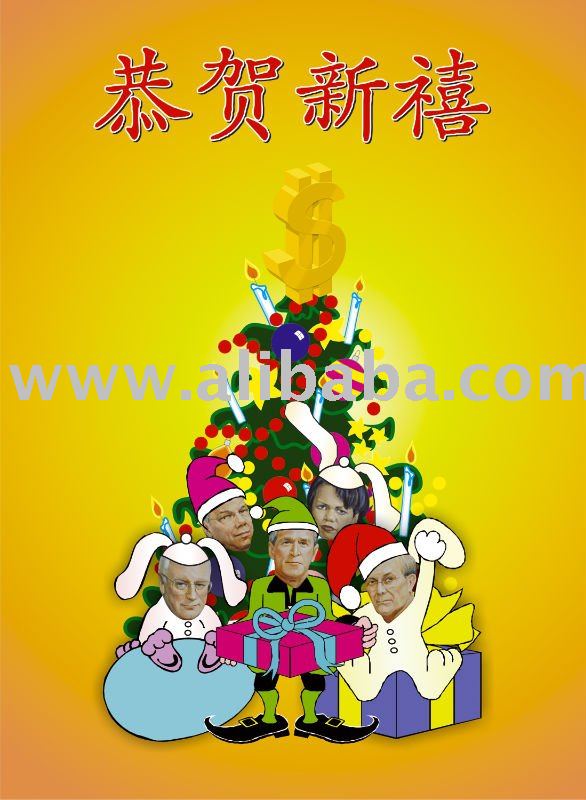 Greeting Cards For Chinese New Year. Chinese New Year Greeting Card