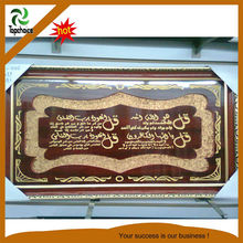 Islamic Wall Frame Promotion, Buy Promotional Islamic Wall Frame 