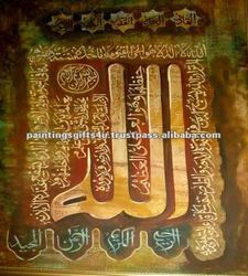 buy islamic art