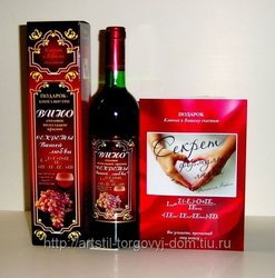 Semi-sweet Wine,White And Red secrets Of Yo