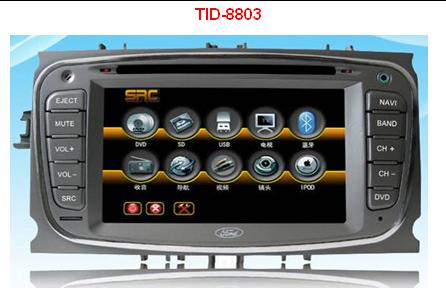 TID_8803_Special_car_dvd_player_for.jpg