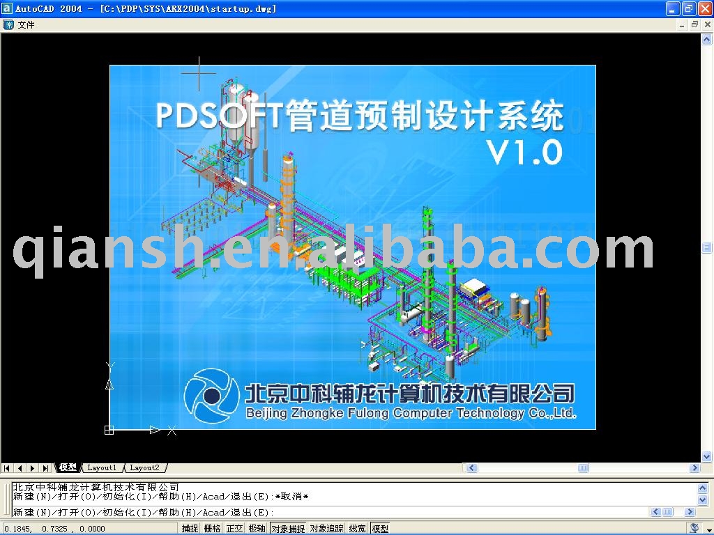 Piping Design Software Pds