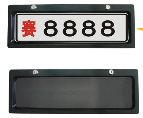 Licence Plate Frame. Car License Plate Frame