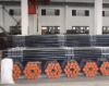 seamless steel pipe