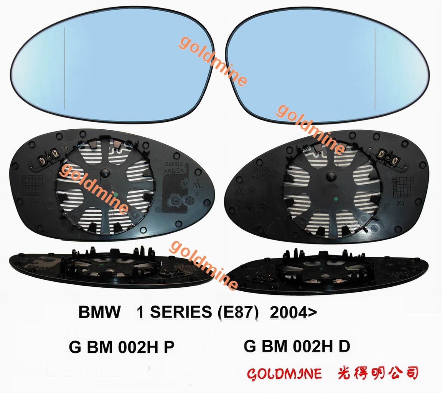glass BMW-11