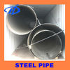 API5L erw steel tube