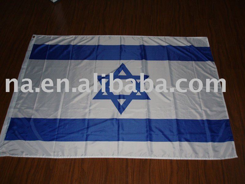 Pictures Of Israel Flag. Israel Flag