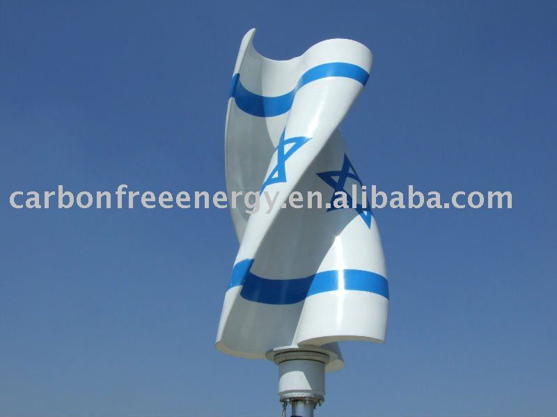 Vertical Axis Wind Turbine Wind Turbine Whose Axis Is Perpendicular To 