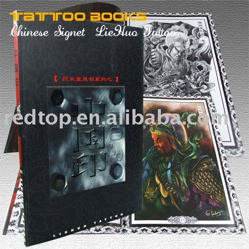 Chinese Signet Tattoo Book