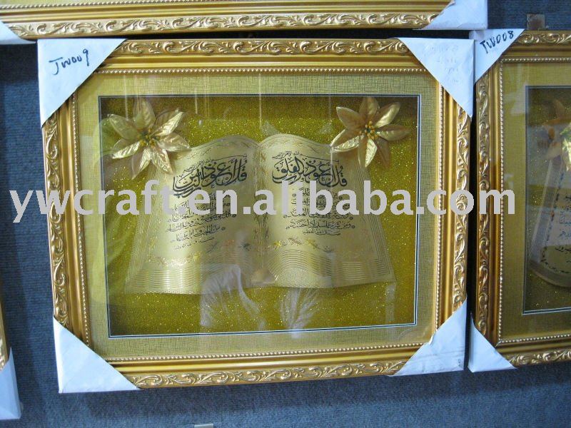 Gold Islamic Wall Frame, View Gold Islamic Wall Frame, PJ Product 