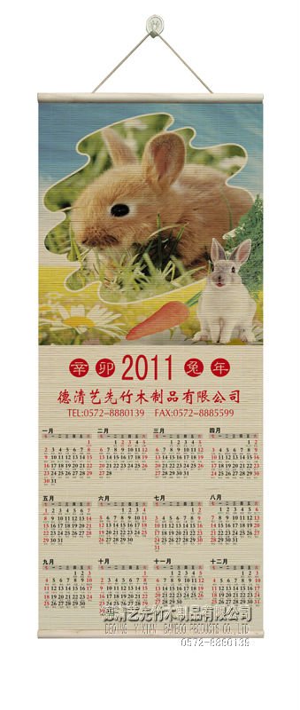 2011 calendar week numbers