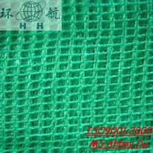 Plastic Film Sun Shade Net(Huanhang Brand)