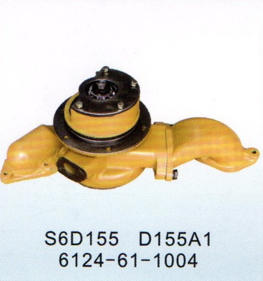 http://i00.i.aliimg.com/photo/v0/356449588/EXCAVATOR_WATER_PUMP_S6D155_D155A1_6124_61.jpg