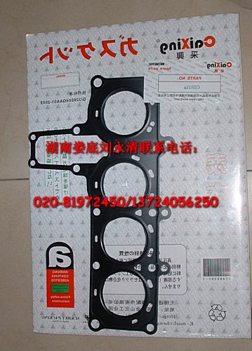 CBR250-MC17 period or period of time or MC22 MC19 use jointly new ... CBR250-MC17 period or period of time or MC22 MC19 use jointly new ...