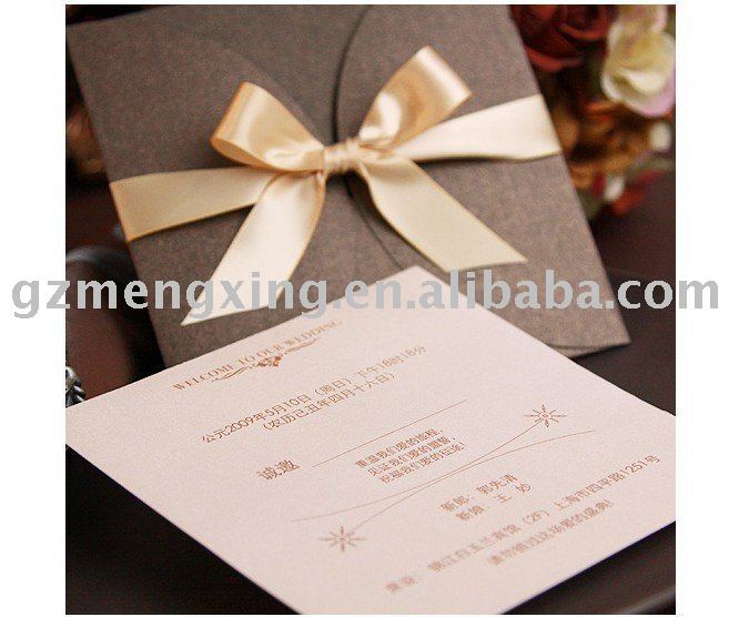 Brown Butterfly Wedding Invitations With Chic Bow PA096