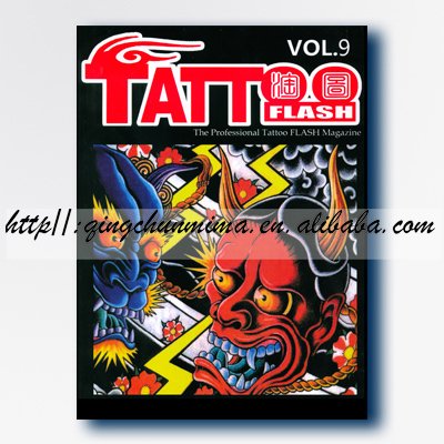 TTU9 Tattoo Flash 9