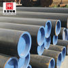 ASTM Galvanized Seamless Pipe