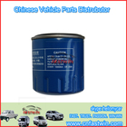 Original Wuling Rongguang. Chevrolet N300 Parts