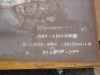a128 high manganese steel sheet