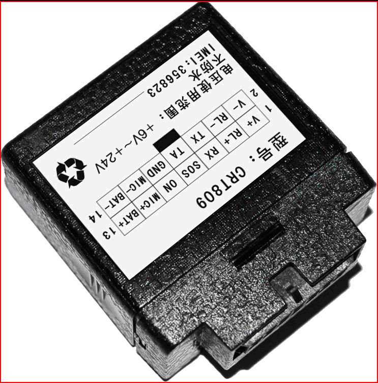 Anti Theft Tracking Device