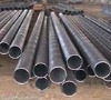 seamless steel tube