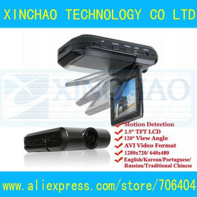 Vehicle Security Camera