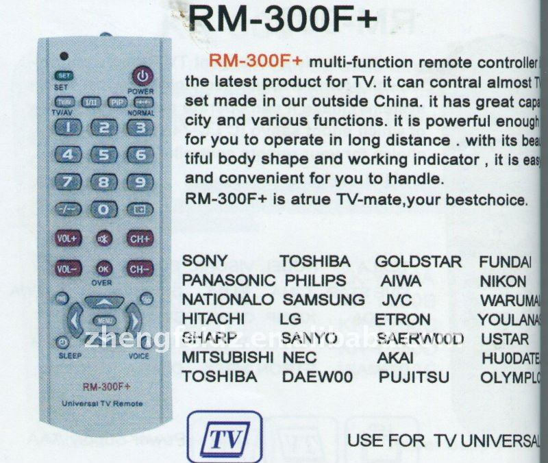 universal_remote_control_RM_300F_.jpg